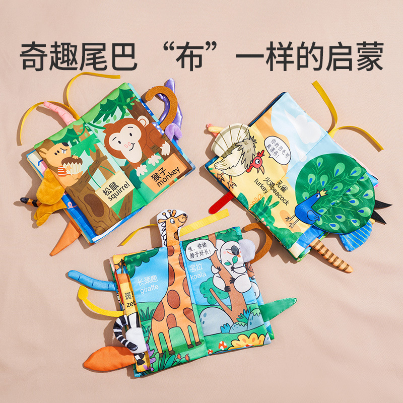 Baby's early education book, tear-resistant, edible, washable, 3D cognitive, audio, 0 to 1 year old children's intellectual development toy