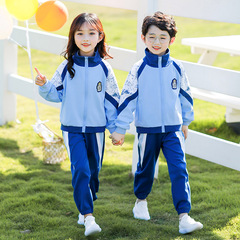 School uniform set for kindergarteners, children's class attire, sports graduation clothing, college style three-piece set for spring and autumn