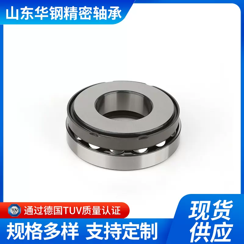 推力调心滚子轴承29420M山东厂家供应规格多样发货及时高精度轴承