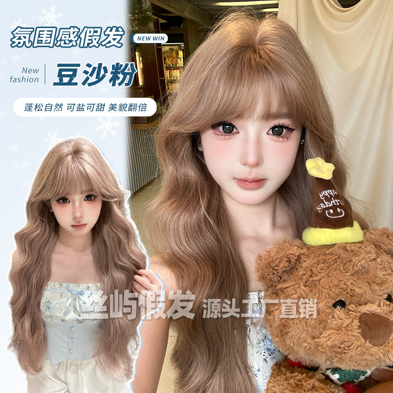 Silky New Wig for Women with Long Curly Hair, Bangs, Bean Paste Pink, Natural and Realistic Wig, Full Headgear Silky New Wig for Women with Long Curly Hair, Bangs, Bean Paste Pink, Natural and Realistic Wig, Full Headgear