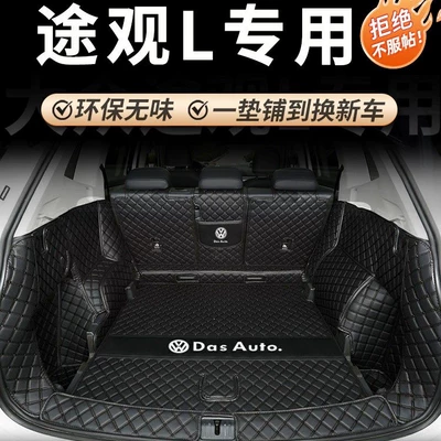 Pro trunk mat Trunk Mat