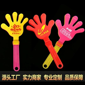 助威道具;荧光棒;发光玩具