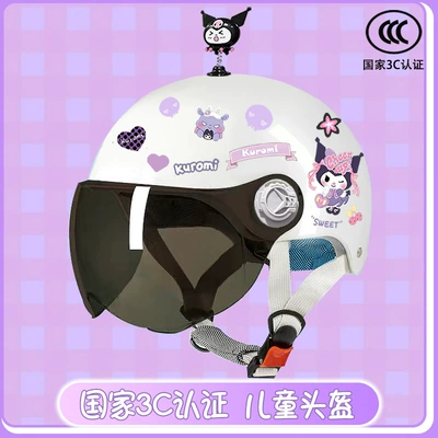 Children's electric car helmet summer, Motosiklet kaskı (dəbilqə) - brightening-sunscreen-magic-shake-childrens-3ckuku-tz