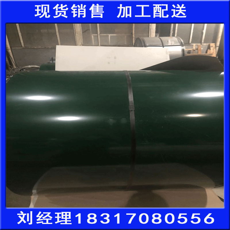 现货供应彩钢卷宝钢深绿灰 301彩涂卷  可压瓦配送