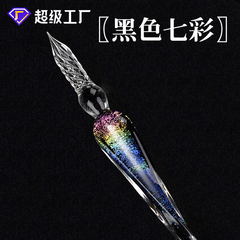 星空玻璃筆蘸水筆星空簽字筆閃粉漸變玻璃筆批發廠家直銷