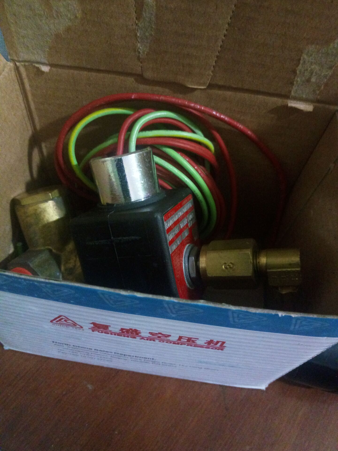 2605701560复盛空压机原厂配件泄放电磁阀登福空压机电磁阀