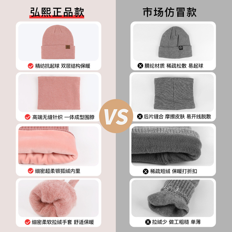 Amazon 冬用帽子 メンズ ベルベット 厚手 ニット帽 スカーフ 手袋 3点セット 暖かい帽子 レディース|undefined