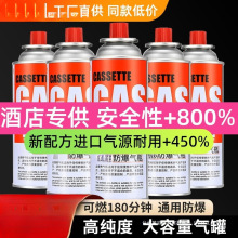 ��ʽ�t���Һ��ú��С�ޱ�yʽ������˹��ƿ������bȼ����w���]