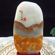 天然阿富汗玉摆件玉石 奇石原石观赏石 办公桌 家居装饰石头