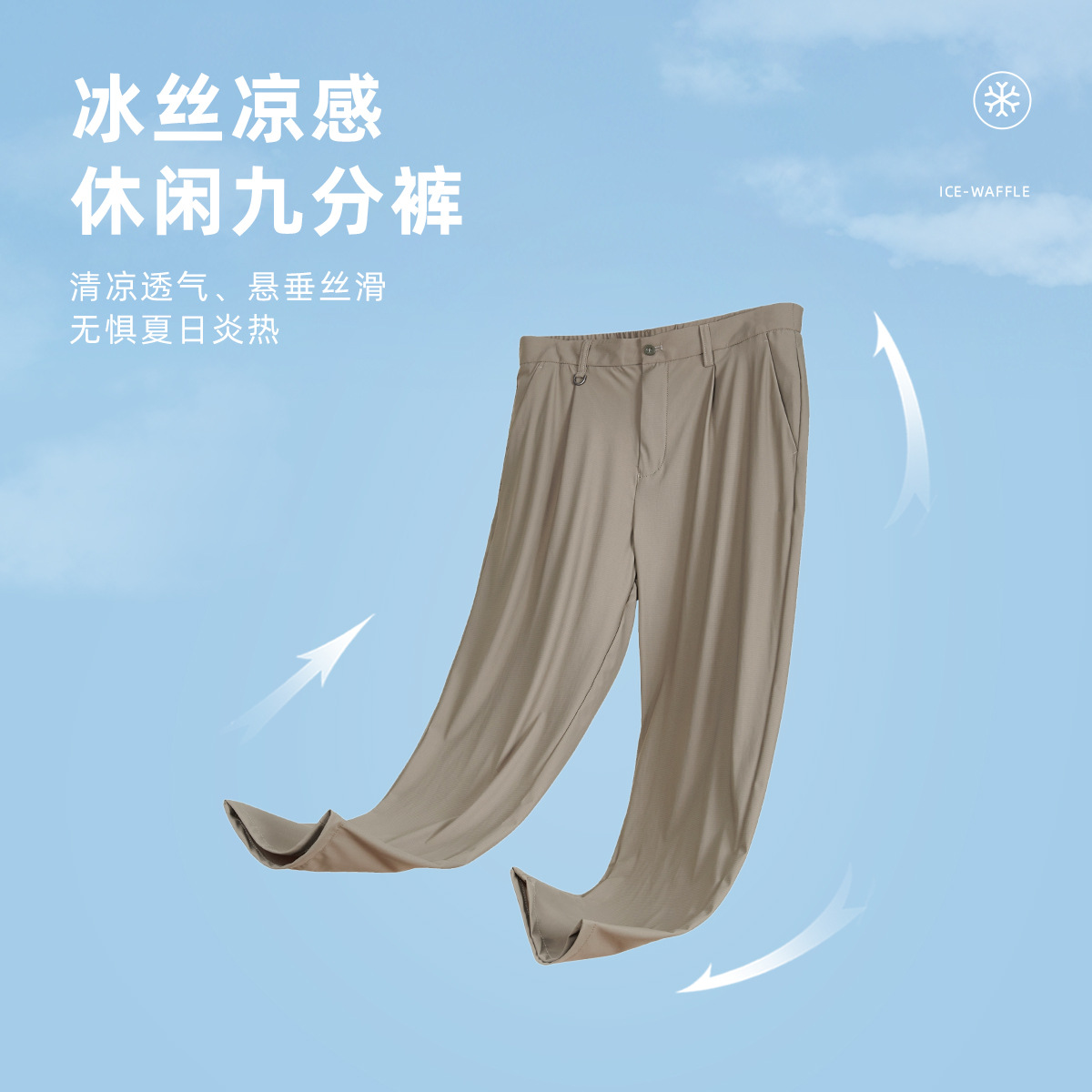 Quần tây nam ống côn mỏng nhẹ thoáng mát, dáng thẳng màu trơn, dài 9 điểm — Màu đen