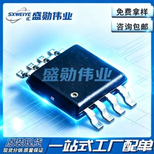 ȫ��ԭ�b IW3605-05 �NƬSOP8�_ iWATT LED�Դ��оƬ