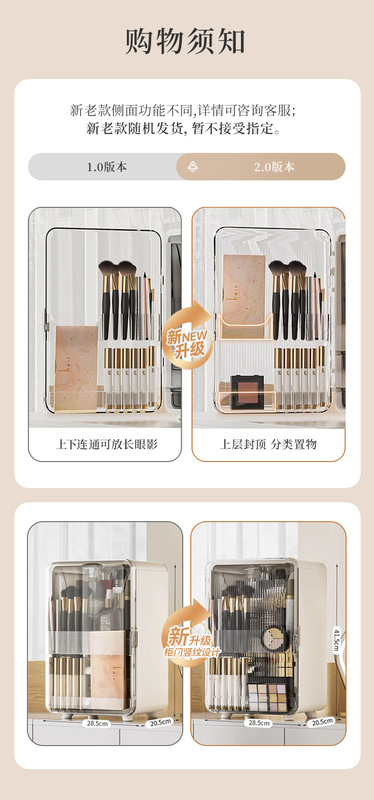 轻奢风化妆品收纳盒防尘梳妆台护肤品桌面抽屉置物架大容量化妆盒|undefined