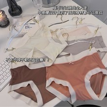 日单3.0超薄面膜润肤内裤女冰丝无痕速干抗菌舒适提臀女士三角裤
