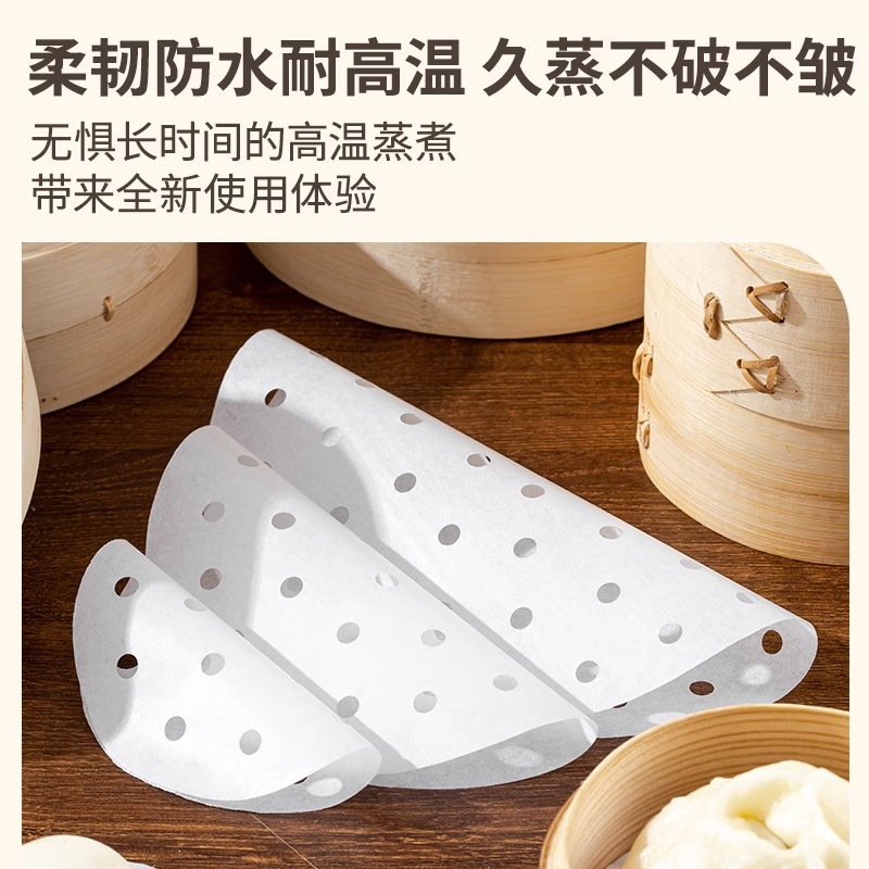 蒸笼纸包子纸垫 一次性小笼包底纸 家用馒头垫蒸馍垫布不粘笼屉纸|undefined