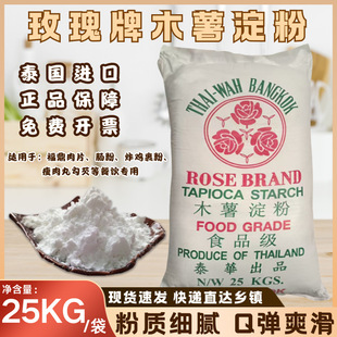 ̩��õ��ľ������25/kg���Ϳ��ُ��g��ζ��֭�ԏ�������Ƭ����