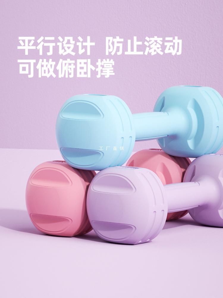 Dumbbell Women's Home Fitness Equipment Kidsren's Small Dumbbell Yoga Women's Kettlebell Barbell Rubber-coated Men's Solid Weight