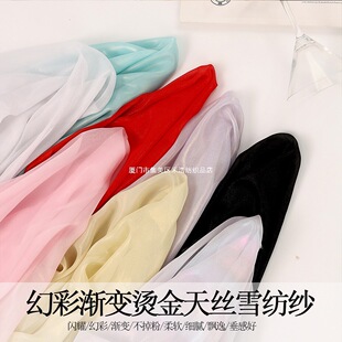 30D��z�C��ѩ��������ܛ�òʝu׃�W��ѩ�����b�h��ȹ�����b����