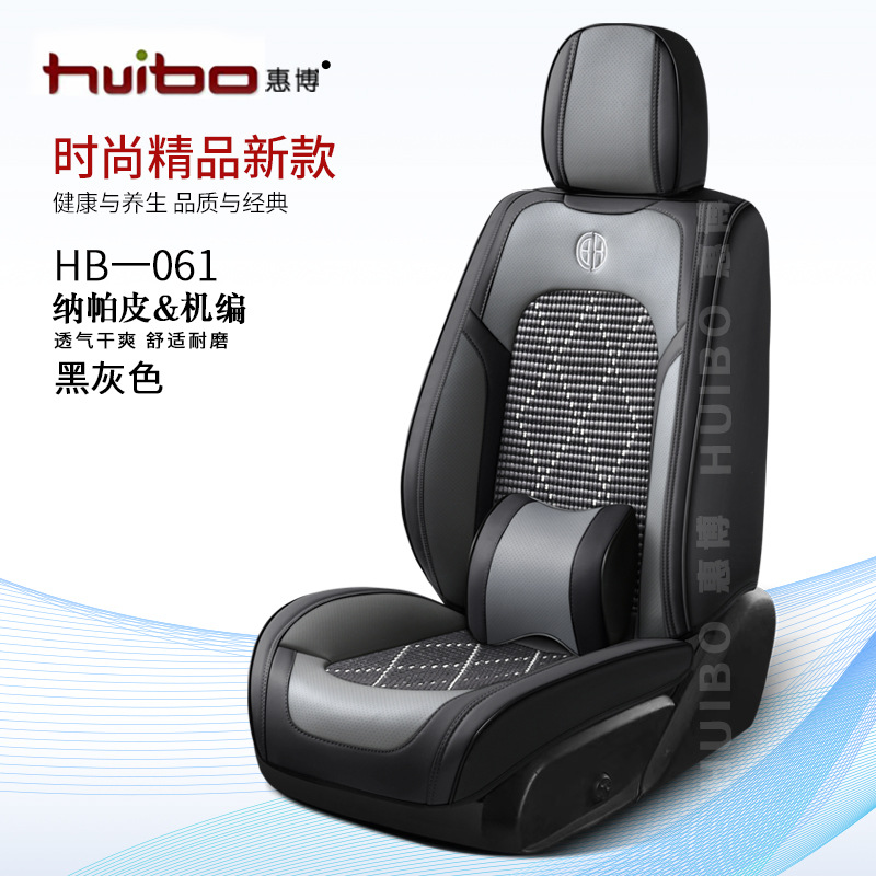 Seasons Nappa Leather | Universal Seat cushion, seat cover - black-and-white