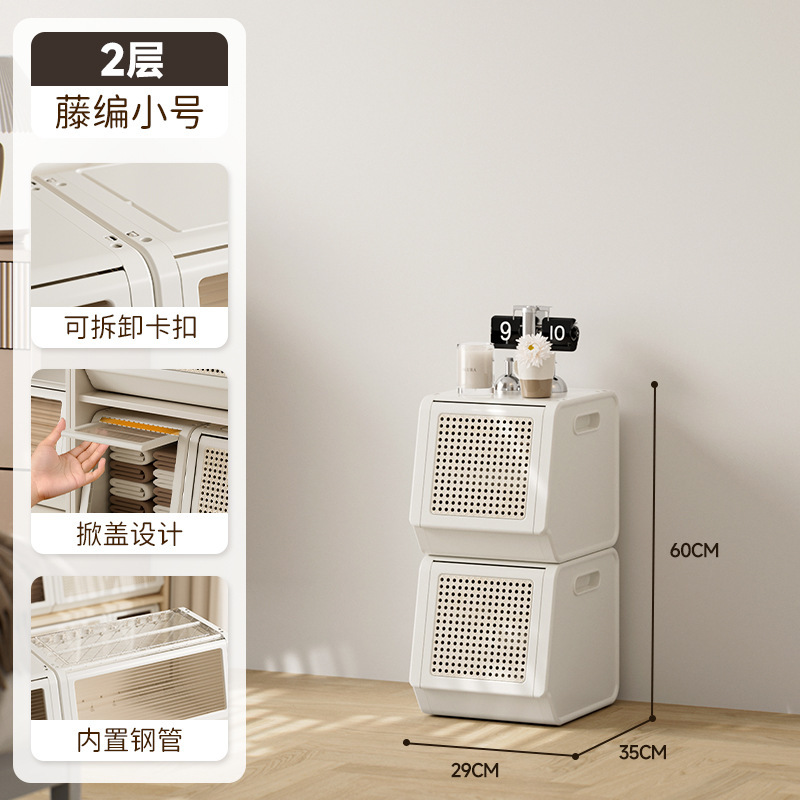 家用大容量收纳柜客厅卧室斜口加厚塑料收纳箱玩具衣服收纳储物柜|undefined