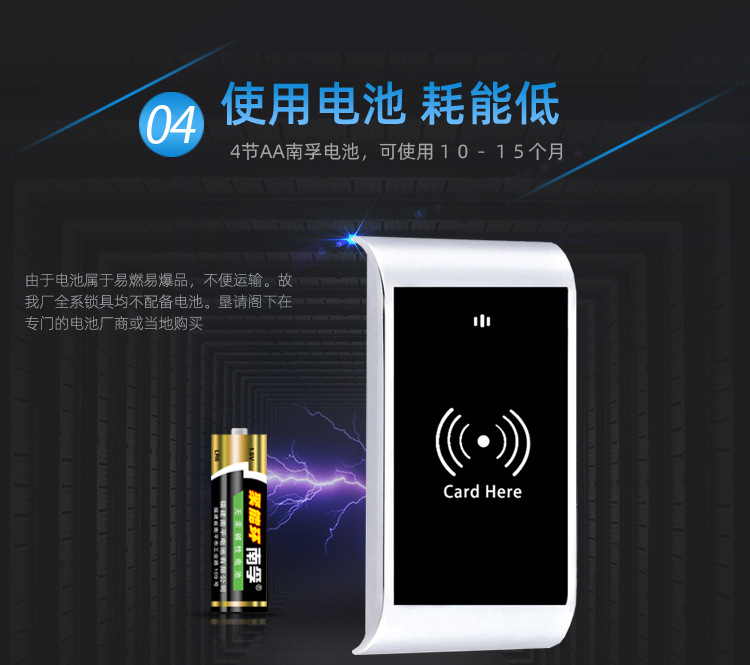 CD206刷卡锁V3_11.jpg