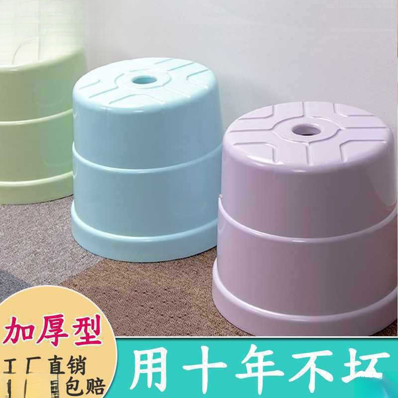 小さなスツールプラスチックベンチ家庭用大人のスツールラウンドスツール厚みのある滑り止めステップスツール子供用バススツール|undefined