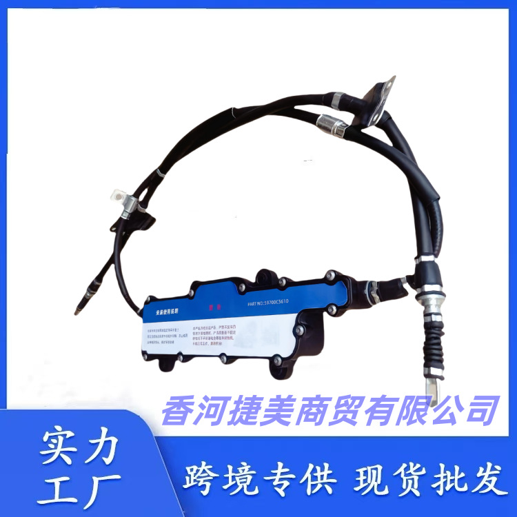 59700-C5610 Is Suitable for Kia Sorento Digital Handbrake Module-C Parking Brake Brake