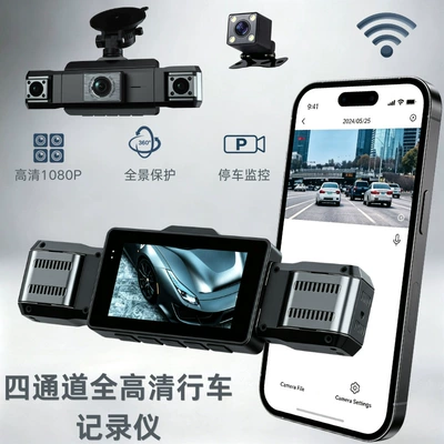 Cross-border four-lens dashcam with high-definition night vision, simultaneous four-record display, mobile phone connectivity, and in-car four-record recorder (Driving recorder) - three-lens-wifi-version