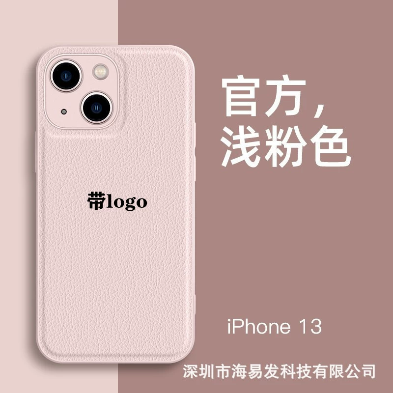 Apple, совместим с iPhone 16, чехол для телефона, силиконовый объектив, 16promax, iphone