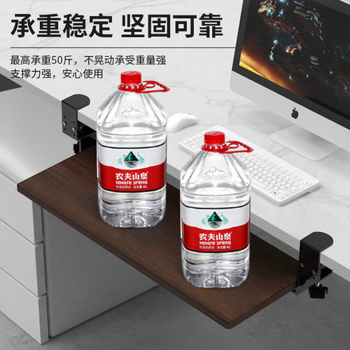Desktop extension board mouse pad extension holder computer hand bracket table extended keyboard holder punch-free keyboard bracket