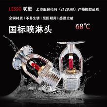 lesso�����������^�҃�68���ԄӞ�ˮ��/����15��������