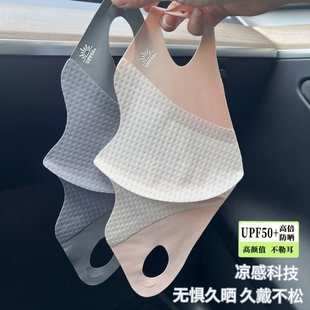 J8 Grids Driving Anti-Uv Sunshade Simple Waffle Sunscreen Mask Light Summer Cycling Mask High Appearance G3