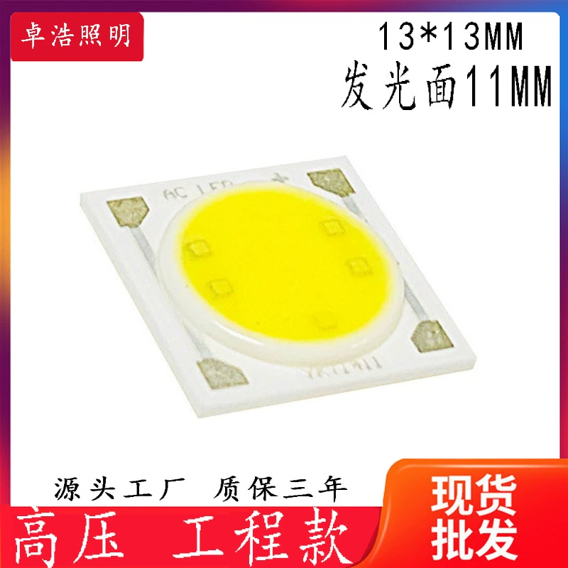 Glossy line built-in light source, 11mm, 220v