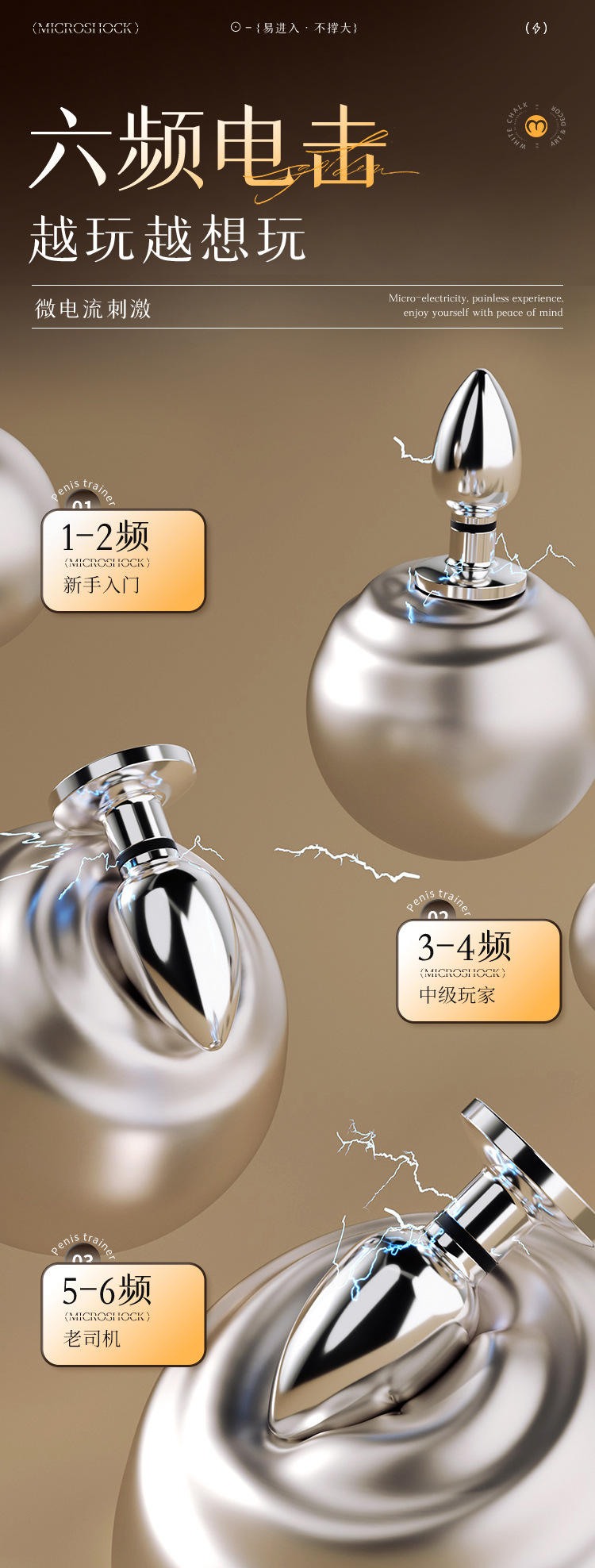 Mystery Lady Metal Electric Shock Anal Plug, Silver, Unisex Adult Anal Training Device — detail image 7