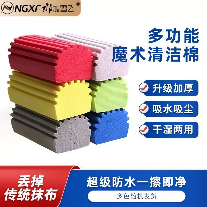 Universal durable sponge bath sponge, water absorbent, increased thickness