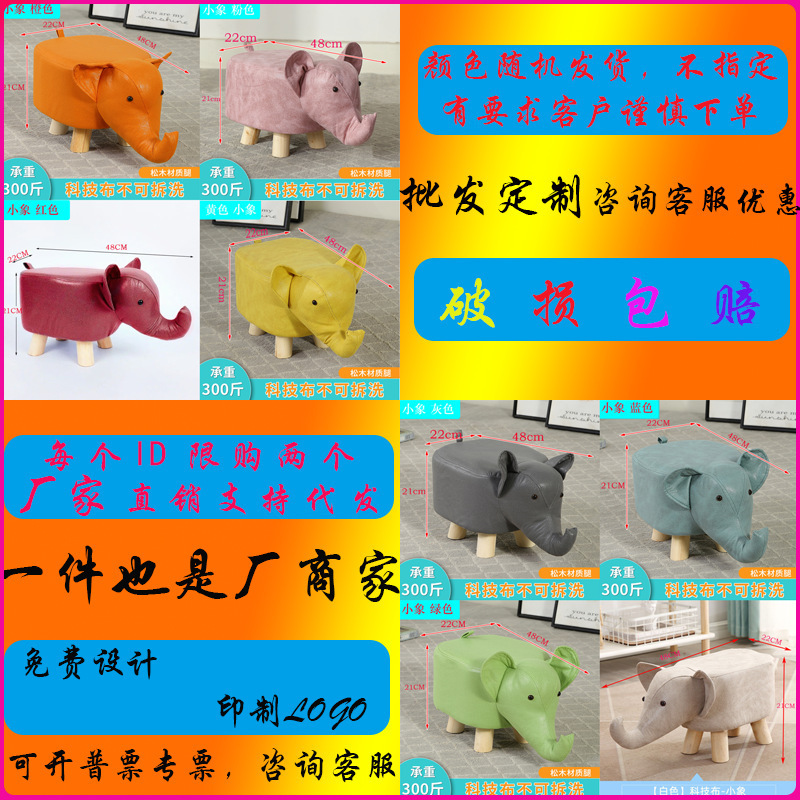 卡通小凳子门口家用换鞋凳客厅儿童板凳可爱老虎动物简约沙发矮凳|undefined