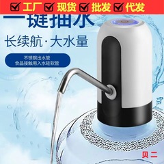 家庭用のバケツに水を入れる水ポンプの鉱泉は純粋で、自動吸水水器の電気家庭用の水ポンプの自動浄水器です。
