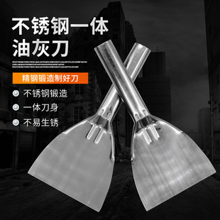 Stainless steel one-piece putty knife blade cleaning shovel Wall caulking small scraper trowel putty knife tool batch