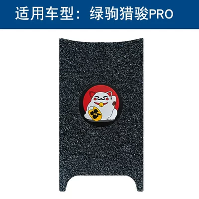 Wire Ring Foot Pad Waterproof | Motorcycle pedals - black-lucky-cat-thickness-14mm