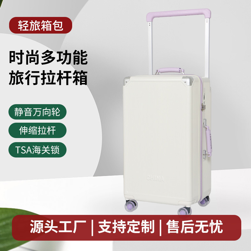 Wide Handle 20inch Suitcase with Anti-Drop Features, Suitable for Airplane Travel, Silent Universal Wheels, Password Lock, High-End Trolley Suitcase Wide Handle 20inch Suitcase with Anti-Drop Features, Suitable for Airplane Travel, Silent Universal Wheels, Password Lock, High-End Trolley Suitcase