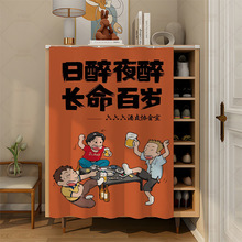 С�ƹܴ�ϴ��̨ԡ�ҙ��ړ�������s���ڳ󺟏N������ܷ��m��