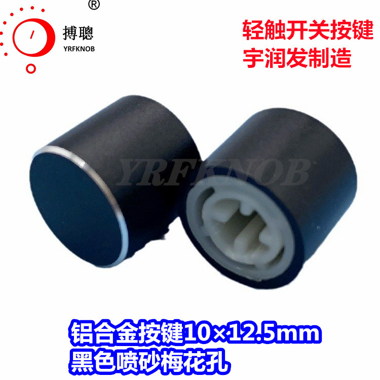 ���Ͻ𰴼��⾶11��12.5��ɫ��ɰ÷���ڿ��ᴥ���ز������ذ���ñ