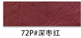 72페이지#짙은 대추색