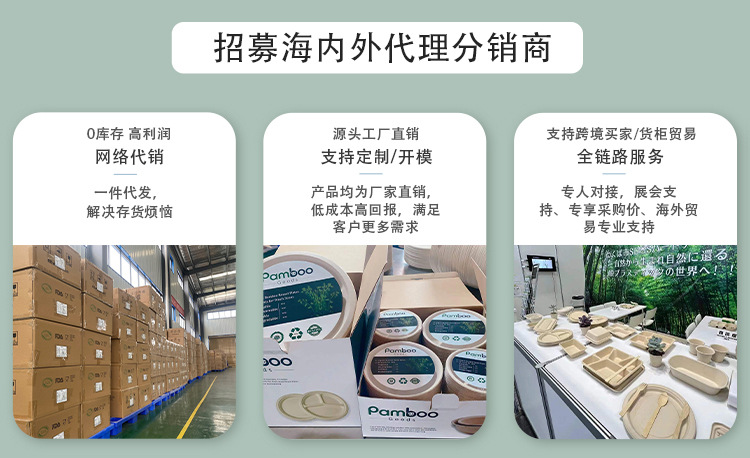 详情页最后联系栏