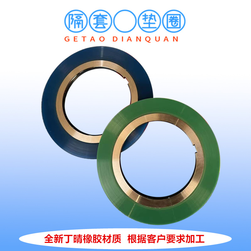 厂家供应各种规格滚剪机刀片 垫片材质 橡胶隔套