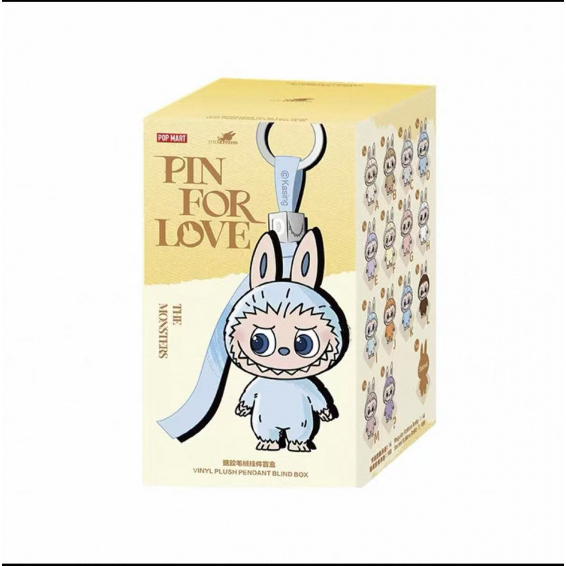 东莞高品质labubu4.0心底密码系列mini拉布布挂件盲盒一件代发|undefined