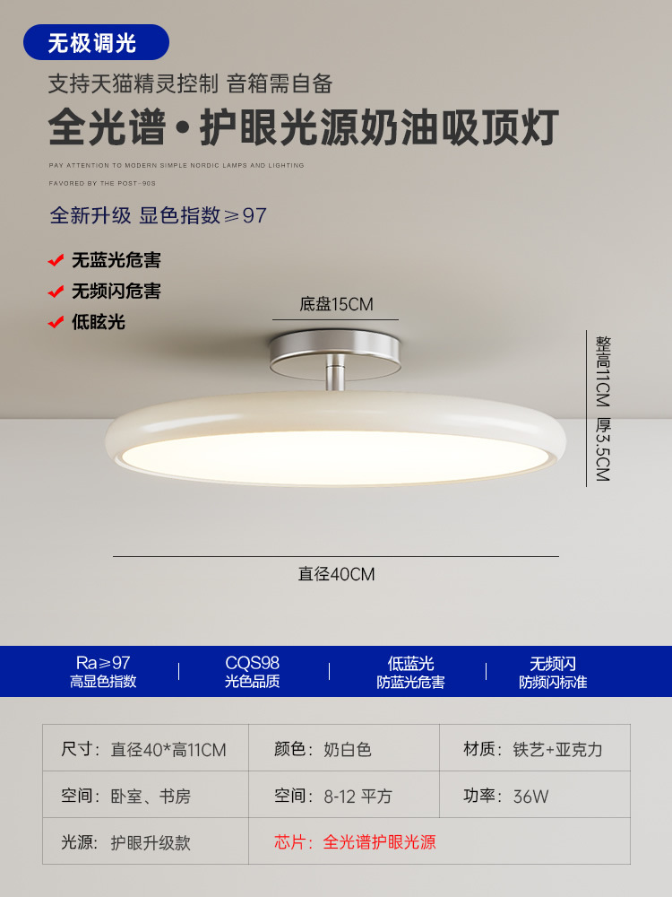 Luz de techo medieval francesa crema de viento lámpara de dormitorio principal lámpara retro lámpara de comedor lámpara de estudio lámpara de habitación de niños lámpara de dormitorio