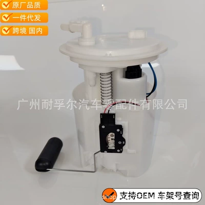 Oil pump, nozzle 42021-Sg010 Is
