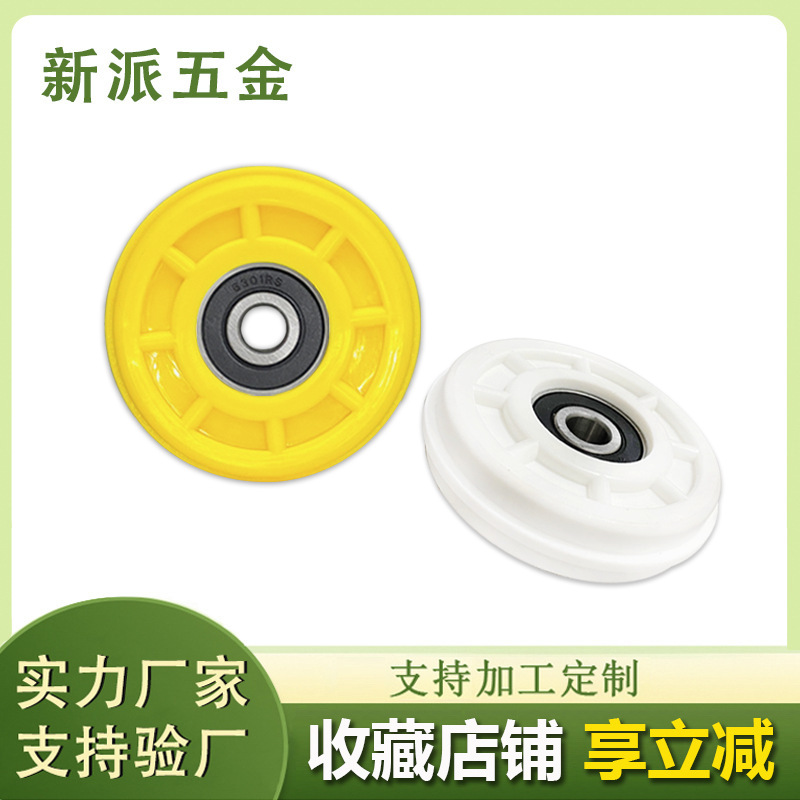 Home building materials push-pull bearing pulley cabinet mobile…