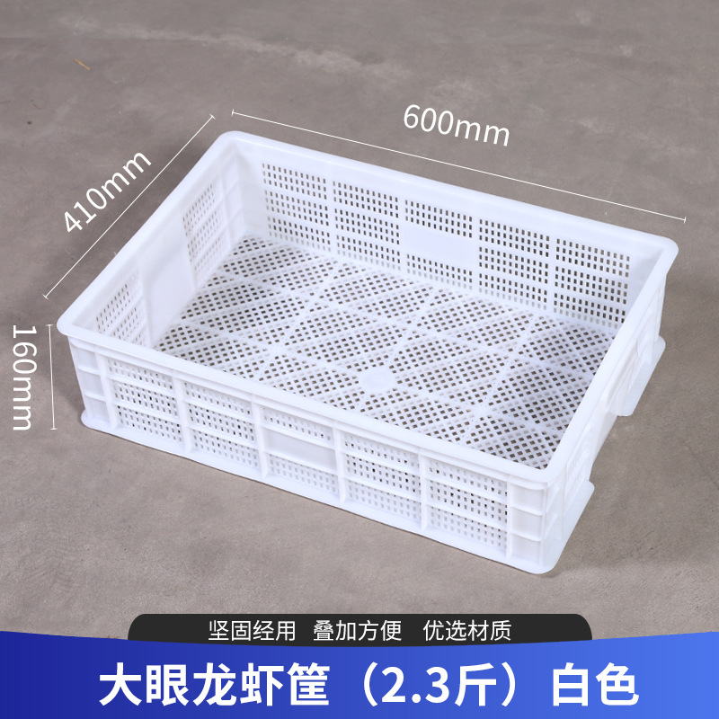 Cesta de plástico multipropósito rotación de cesto de plástico de almacenamiento de distribución marco de rotación de cesto de plástico de cesto de plástico de verduras al por mayor image 6