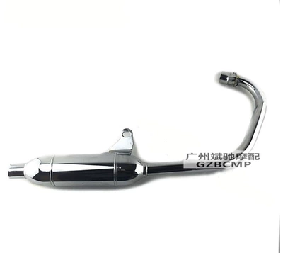 Retro Modified Muffler Short | Motorcycle exhaust pipe